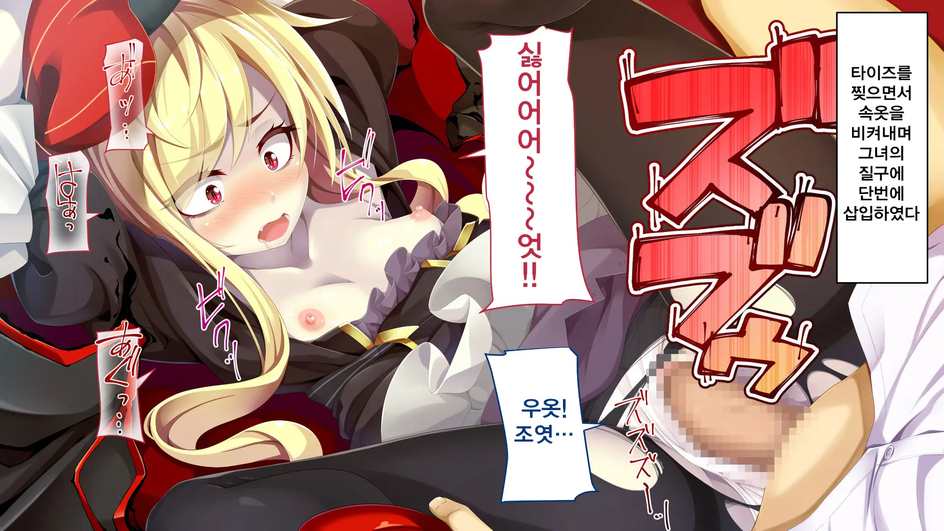 Kusozako Kyuuketsuki ~Rachi Sareta To Omottara Choroama Datta No De Okashitemita~